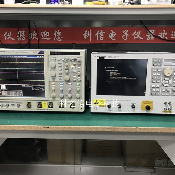 租赁 销售 泰克DPO7254C示波器 原装 安捷伦E5052A信号源分析仪