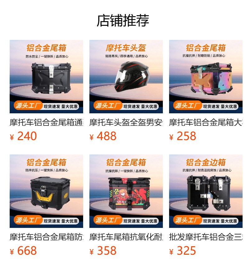 Wholesale 5L/10L/15L/25L Motorcycle Trunk Aluminum Box Storage Box Quick Release Electric Vehicle Aluminum Alloy Tail Box