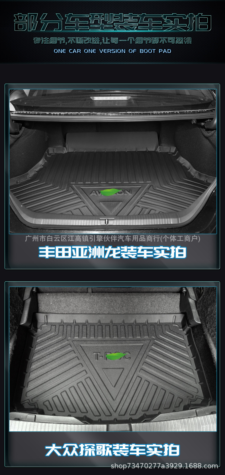 Suitable for 2025 Hyundai Palisade trunk mat, TPE backrest mat, waterproof trunk pad