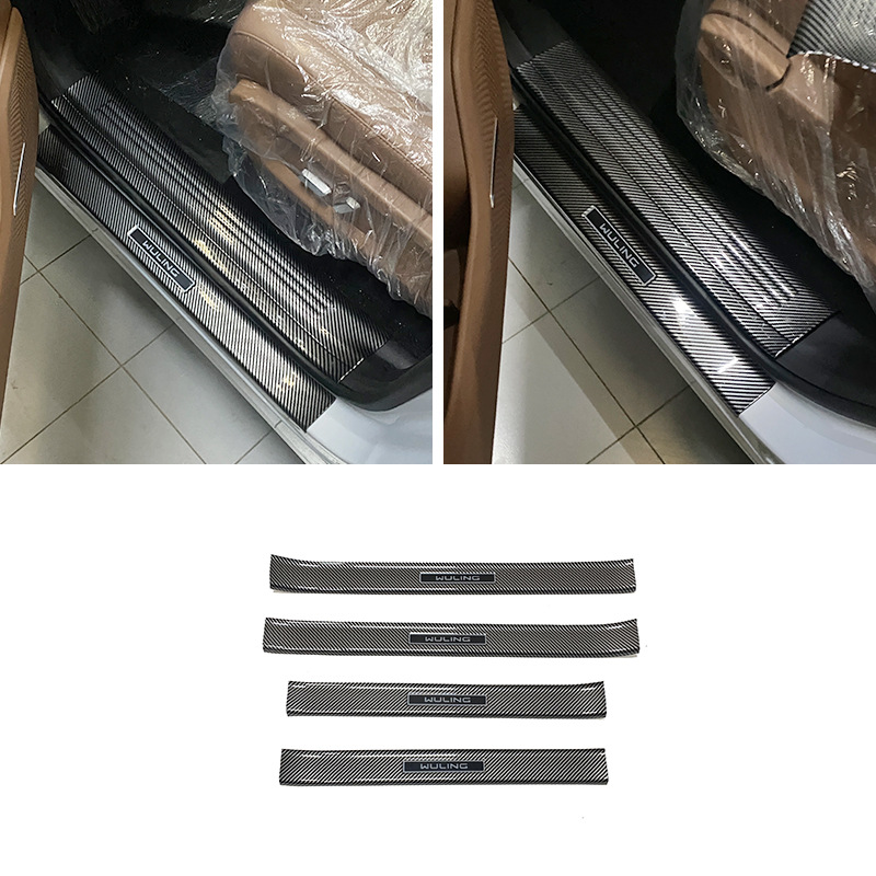 Suitable for 26 Models of Wuling Xingguang L: Modified Door Sill Plates, Welcome Step Plates, Trunk Rear Guard Plates, Tailgate Protection Strips