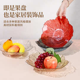 厂批新款轻奢客厅透明干果盘塑料PET水晶水果盘办公室花瓣零食果