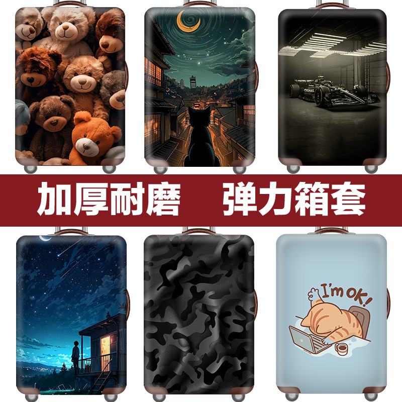 Luggage case protective sleeve luggage case travel dustproof elastic cover bag 18/20/24/28/30 inch thick wear-resistant Luggage case protective sleeve luggage case travel dustproof elastic cover bag 18/20/24/28/30 inch thick wear-resistant