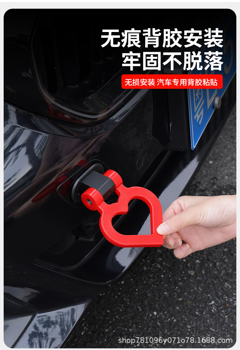 New cross-border car decoration trailer hook, personalized triangular ring hook, traceless installation, rotatable, universal exterior accessory