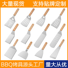 亚马逊热销不锈钢烧烤工具套装户外 BBQ铁板烧木柄料理煎铲子组合