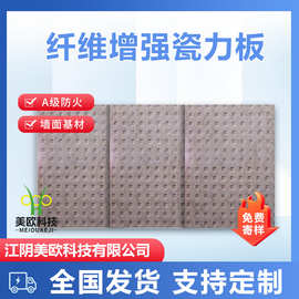 水泥板纤维水泥瓷力板压纹板水泥纤维板贴瓷砖防火防潮水泥压力板