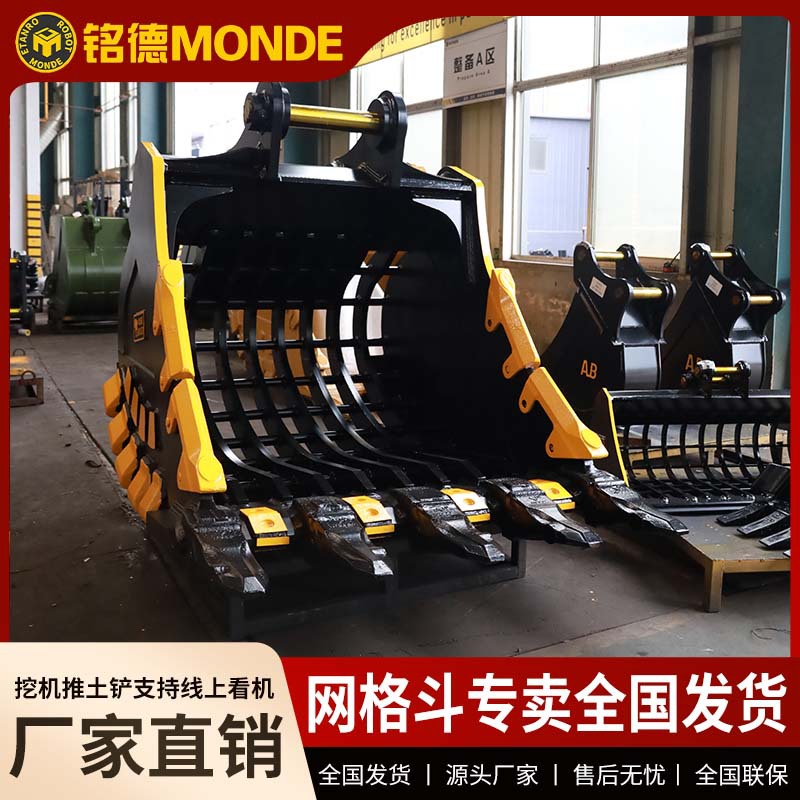 挖掘机挖斗岩石网格斗 加工挖掘机清淤斗挖沙斗土方斗岩石斗