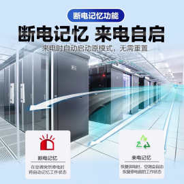 供应海.尔空调工业基站12.5kw5p单冷暖机房基站配电房厂家批发跨