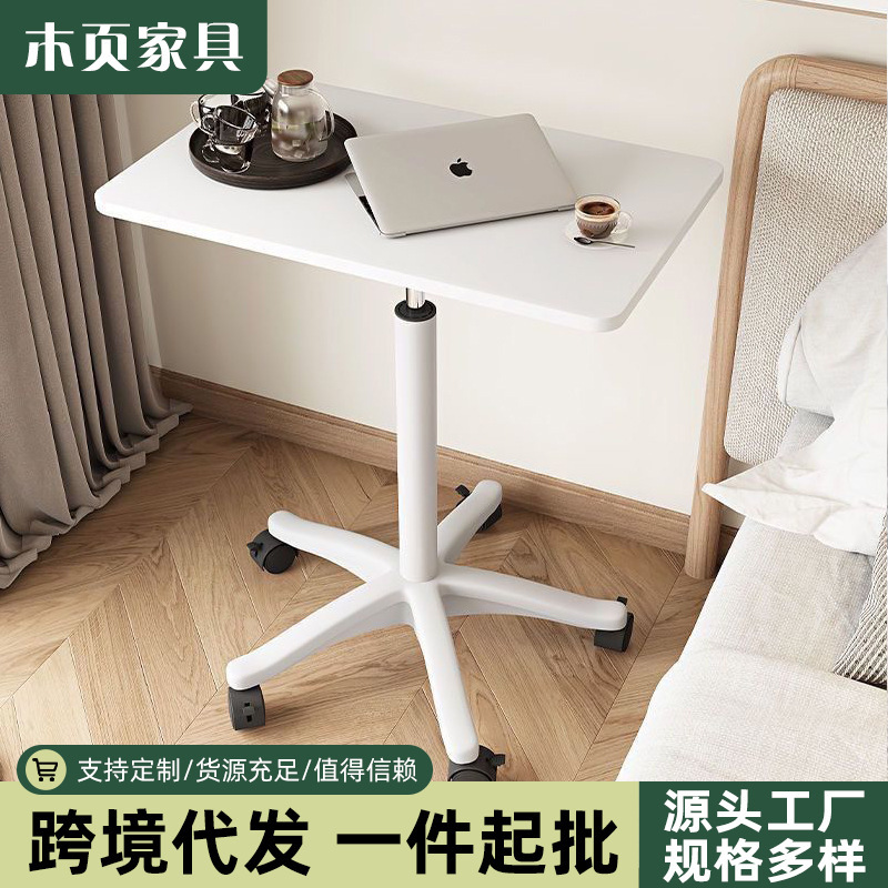 Mobile adjustable height table with casters, standing workbench, small sofa side table, laptop office desk