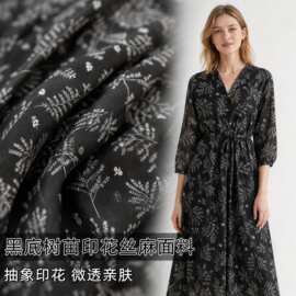 薄款微筋骨 黑底白色小树苗印花天丝麻面料衬衫连衣裙旗袍布料diy