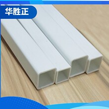 厂家直销PVC方管 矩形管白色塑料管塑胶挤出型材灯具方形塑料型材