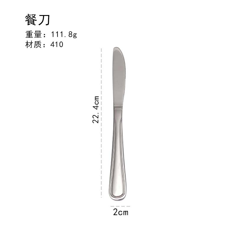 C304-더블 라인 테이블 나이프
