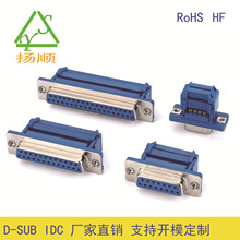 D-SUB IDC37ĸ����ʽ�B���� DB37ĸ����ʽ D-SUB IDC����ʽ