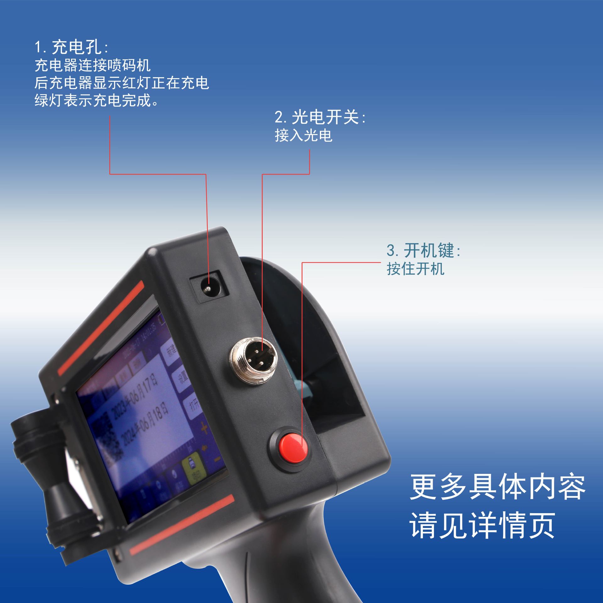 12.7 Máquina de inyección de código de mano 32 idiomas de texto conmutador de inyección de código de pantalla táctil de alta definición máquina de inyección de código inteligente impresión de pulverización de caracteres