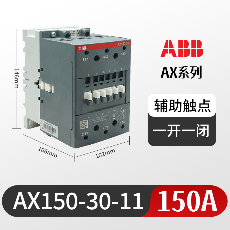 Contactor de CA ABB AX40 - 30 - 10 09 / 12 / 18 / 25 / 32 / 40 / 50 / 65 / 80 / 95 / 115 image 22
