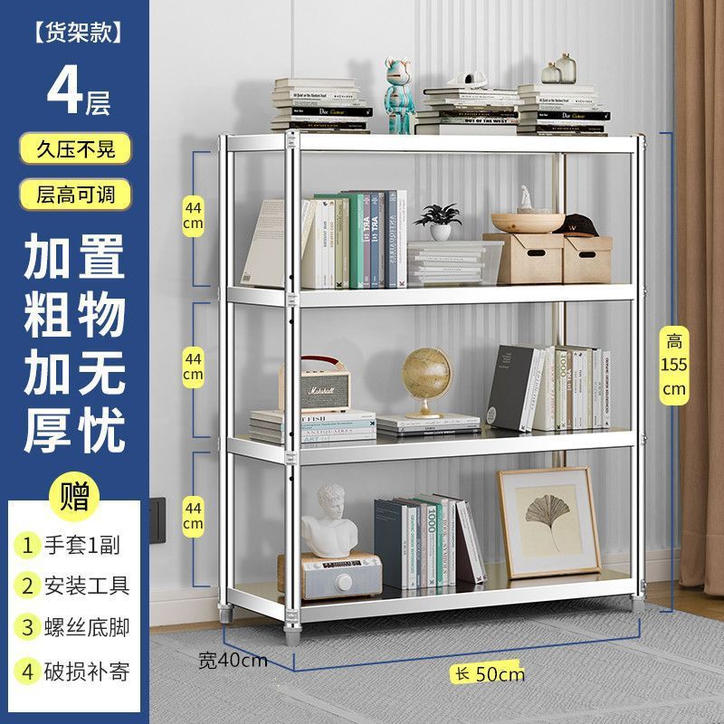 货架不锈钢置物架五层储物架子落地式多层杂物架整理架货物架四层|undefined