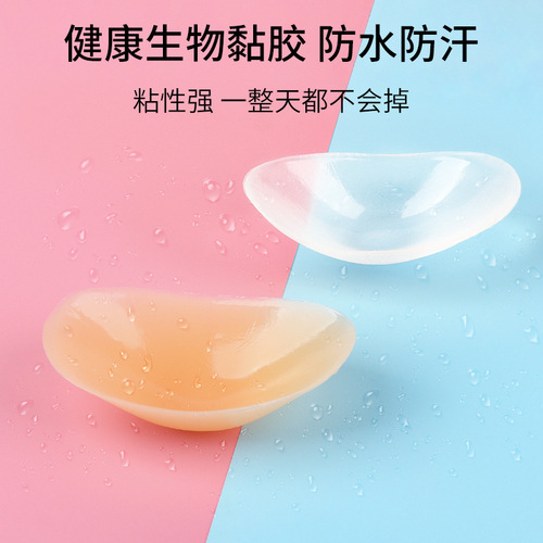 Shoulder pad sponge 90-degree shoulder sticker magic false shoulder invisible anti-slip narrow shoulder pad unisex silicone shoulder pad