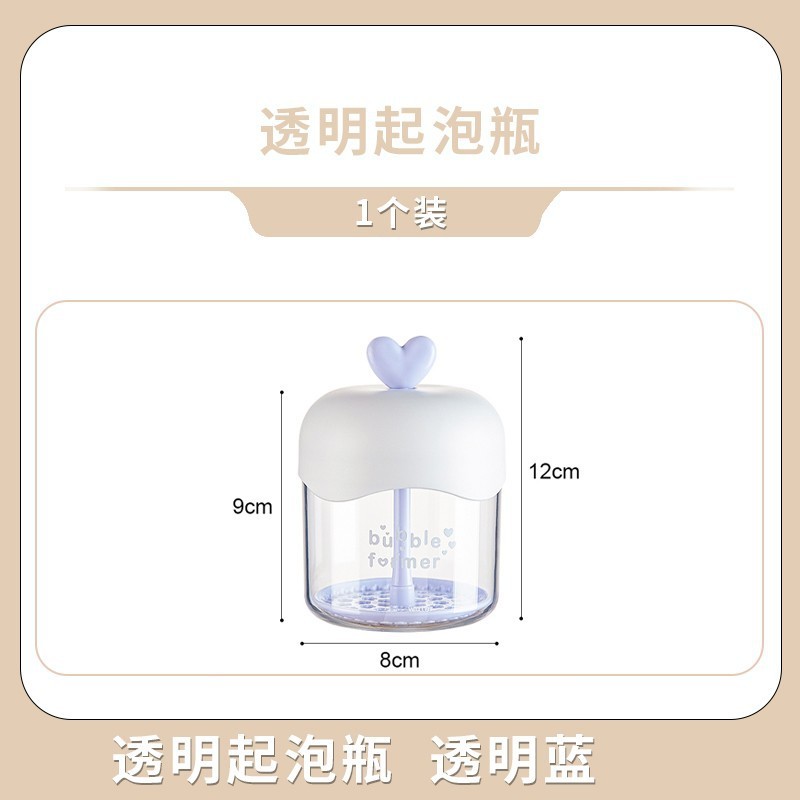 泡立て器洗顔料専用プッシュ式シャンプー入浴剤透明愛泡立て器クロスボーダーメーカー卸売り|undefined