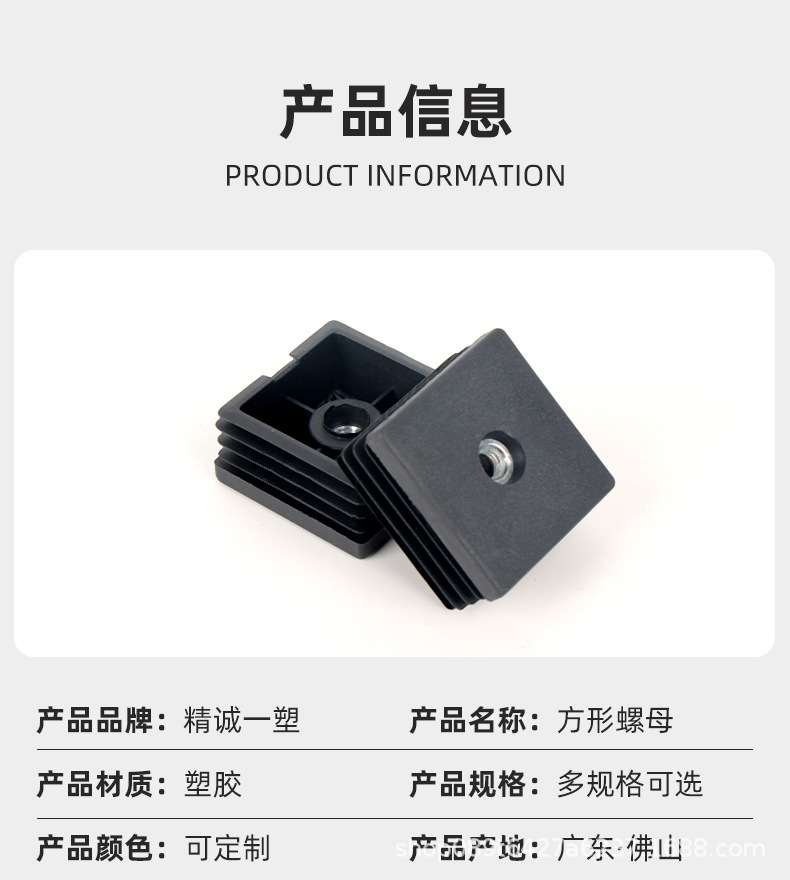 方形螺母详情_06.jpg
