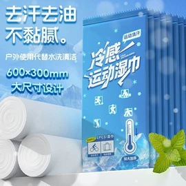 湿巾纸;厨房用纸;香薰