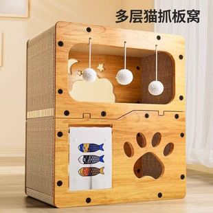 Factory Direct Supply of Cat Scratching Board, Cat Nest, Integrated Corrugated Paper, Replaceable Three-Story Villa Pet Supplies, Luxury Upgrade