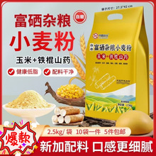 �����s�ZС����2.5kg����ɽș���5����b������۹��Օ��T�YƷ