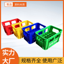 塑料啤酒周转箱加厚塑料汽水啤酒箱 通用型24格筐子 玻璃瓶周转箱