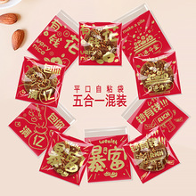 ԭ��������ճѩ���ְ��b��ţ܈��С��ʳ���b�決ʳƷ������Է�