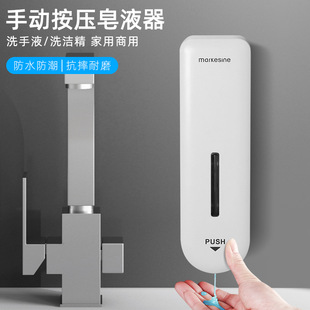 Cross-border direct supply punch-free soap dispenser hand sanitizer wall hanging device press sub-bottle hotel kitchen hand sanitizer box bottle