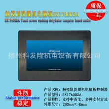 ���͹��Iϴ�C���h��SX176002A�|����Һ�����������X�����