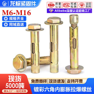 多功能鞋垫增高垫