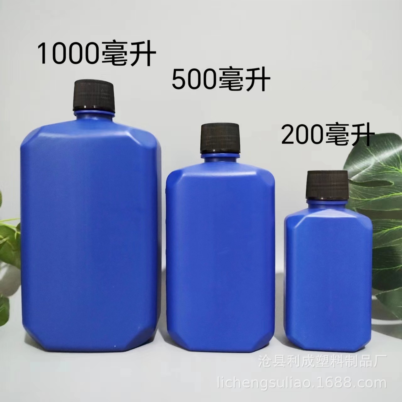 pe蓝色塑料瓶1000毫升刻度瓶 200ml鱼药瓶 500ml兰灵王营养液瓶子