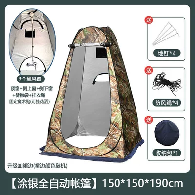 Avtomobil dam çadırları – clothes portable toilet tent - double-three-windows-can-be-hung-shower-tree-camouflage-silver-coated-150150190cm-polyester-taffeta-fabric