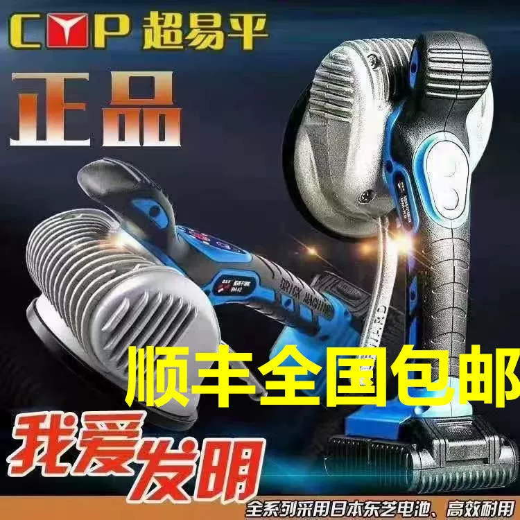 Ультра-простая машина для укладки плитки Мощный инструмент для укладки плитки K8 Новая модель для стен и полов Универсальная машина для укладки плитки Большой вибратор для плитки.