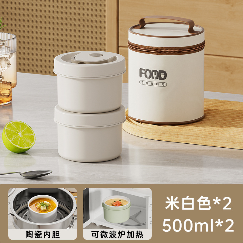 サラリーマン向けの断熱ランチボックス 2025 新しい電子レンジ対応セラミックライナーランチボックス、食事アーティファクト付き|undefined
