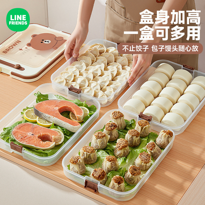 Brown Bear 食品グレードの冷蔵庫冷凍餃子包装箱アンチスティック冷凍庫ボックスワンタン収納ボックス急速冷凍餃子ボックス|undefined