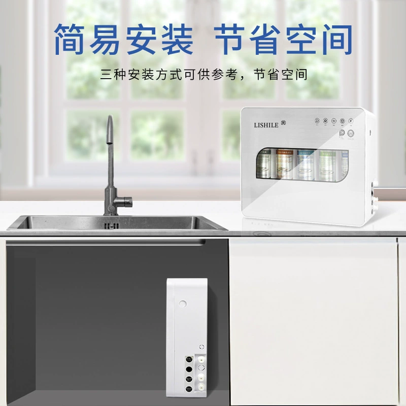 批发厨房净水器家用龙头过滤器五级超滤矿物质饮水机台式净水器