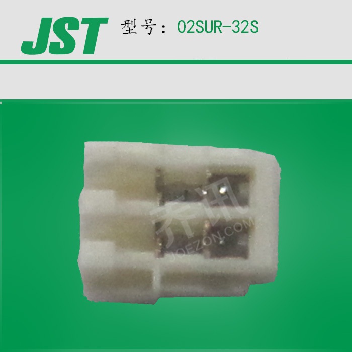 02SUR-32S ��ɫ2pin����ʽ���� JSTѹ�Ŷ��� ���ݿ�湩Ӧ