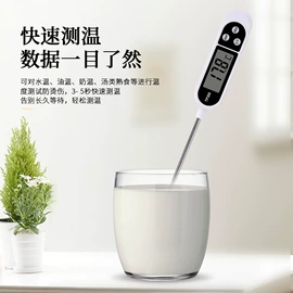 温湿度计;其他温湿度表;玻璃温度计