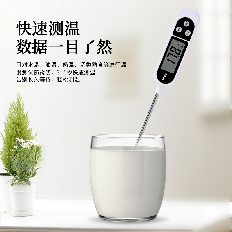 Digital Thermometer Household Probe Baby Thermometer Kitchen Milk Temperature Water Temperature