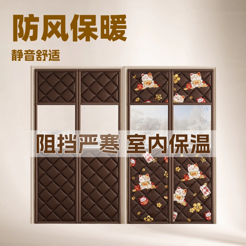 Magnetic Cotton Door Curtain, Thickened for Winter, No Drilling Required, Warm, Windproof, Wear-Resistant, Cold-Proof, Soundproof Partition Curtain