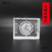 �ֹ�����ģ����������ִ����z�ŷ����DIY��ģ���ִ�ģ��