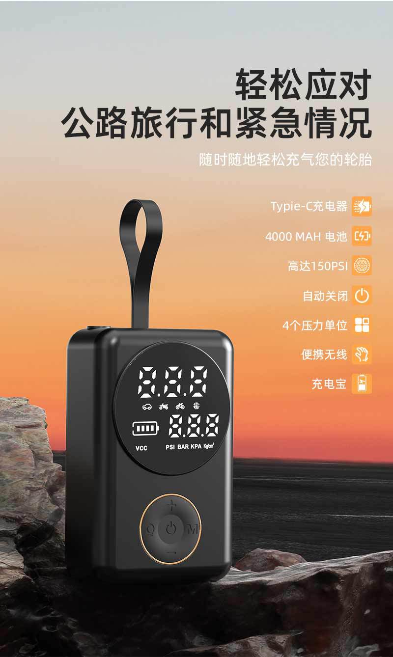 New Car Air Pump High-Power Electric Air Pump Car Portable Road Car Tire Car Air Pump