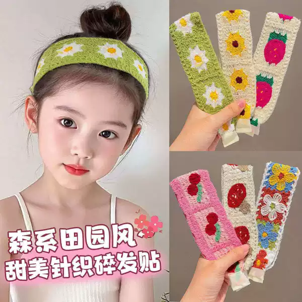 Girls' Knitted Hair Clips with Magic Tape for Tidying Bangs, Hairbands, Children's Hair Accessories
