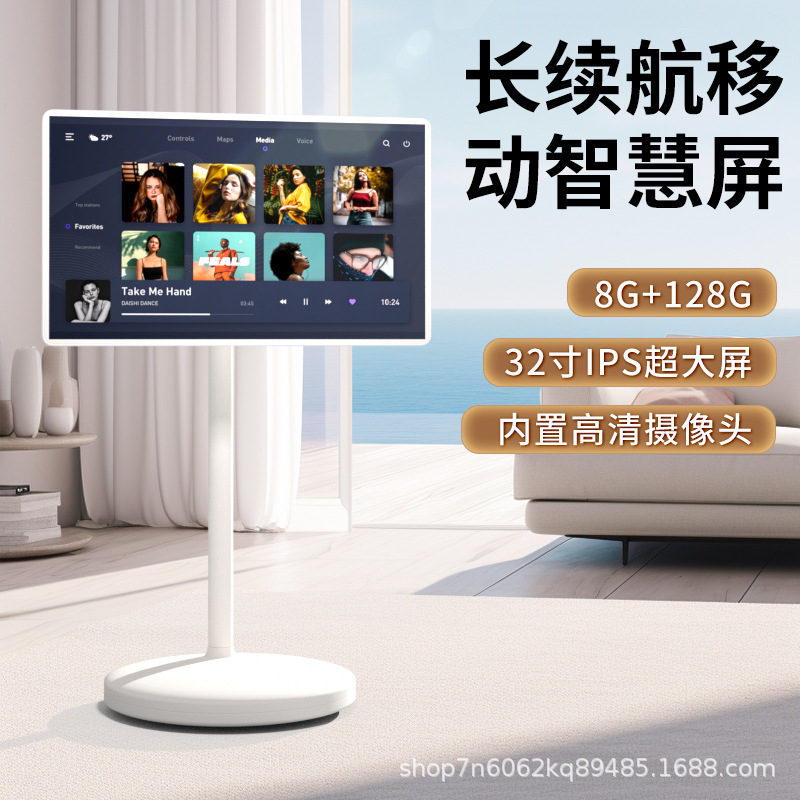 闺蜜机可移动随心屏智慧平板电视机健身直播大屏便携式投屏显示器