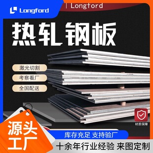 ���NM400 NM450 Q345GNH MN13���i�o�ż����и�ӟ�܈��ĥ䓰�
