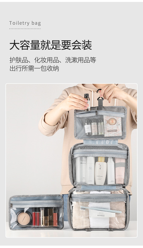 四折洗漱包-413_02