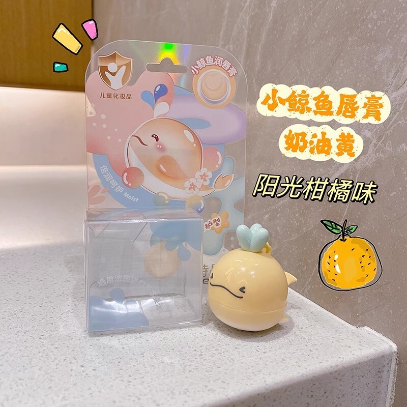 卡通可爱儿童倍护润唇膏保湿滋润秋冬季学生男女平价唇部护理唇膏|undefined