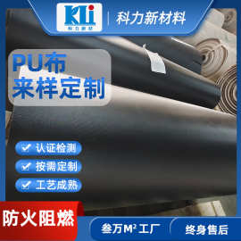科力颜色定制防火隔热PU玻纤布 厂家直销轻型隔热聚氨酯涂层布