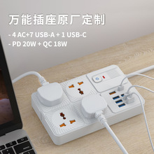 工厂定制外贸通用万能孔插座纯铜线Type-c充电排插过载保护插线板