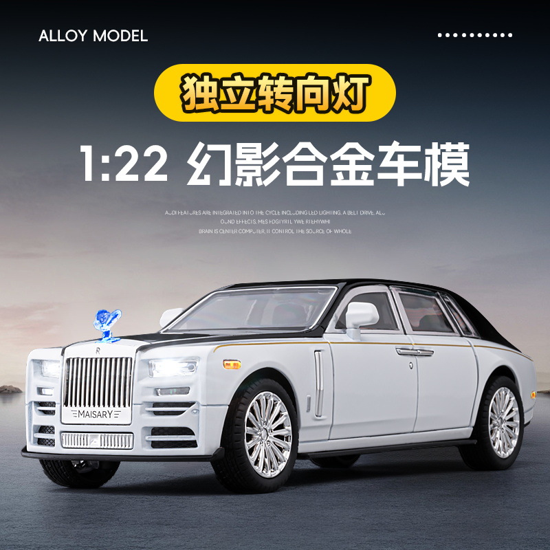 1: 22 luces de dirección fantasmas sonoras y luminosas coleccionadas modelo de automóvil modelo de aleación piezas de mesa de montaje
